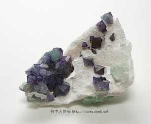 画像1: 八面体蛍石原石 (フローライト) (Octahedron Fluorite) 06