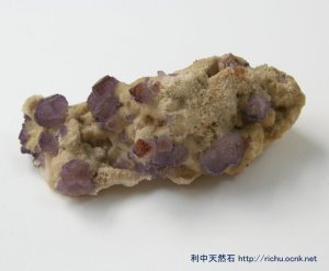 画像1: 紫蛍石原石 (フローライト) (Purple Fluorite) 08