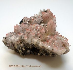 画像1: ヘマタイトインクォーツと黄銅鉱共生（Red Quartz) 23