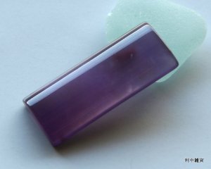画像1: 紫玉髄（ヴァイオレットカルセドニー）ルース20