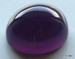 画像1: 紫玉髄（ヴァイオレットカルセドニー）ルース09