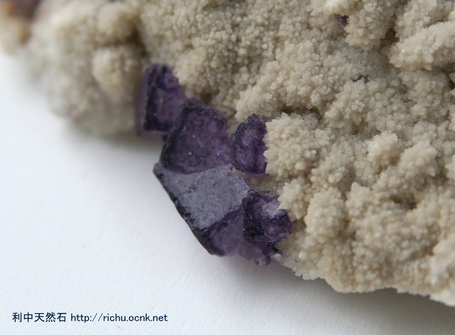 紫蛍石原石 (フローライト)09 (Purple Fluorite)