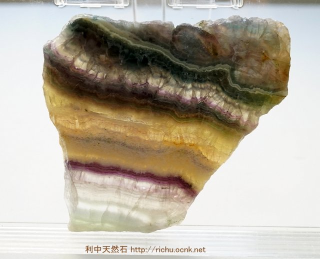 フローライト（蛍石）スライス（プレート）原石64 fluorite slice