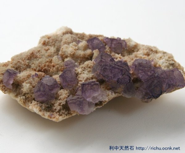 画像1: 紫蛍石原石 (フローライト) (Purple Fluorite) 07 (1)