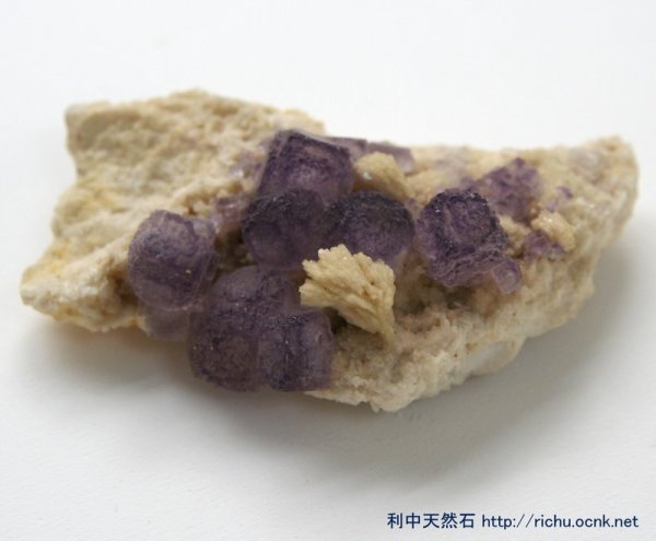 画像1: 紫蛍石原石 (フローライト) (Purple Fluorite) 02 (1)